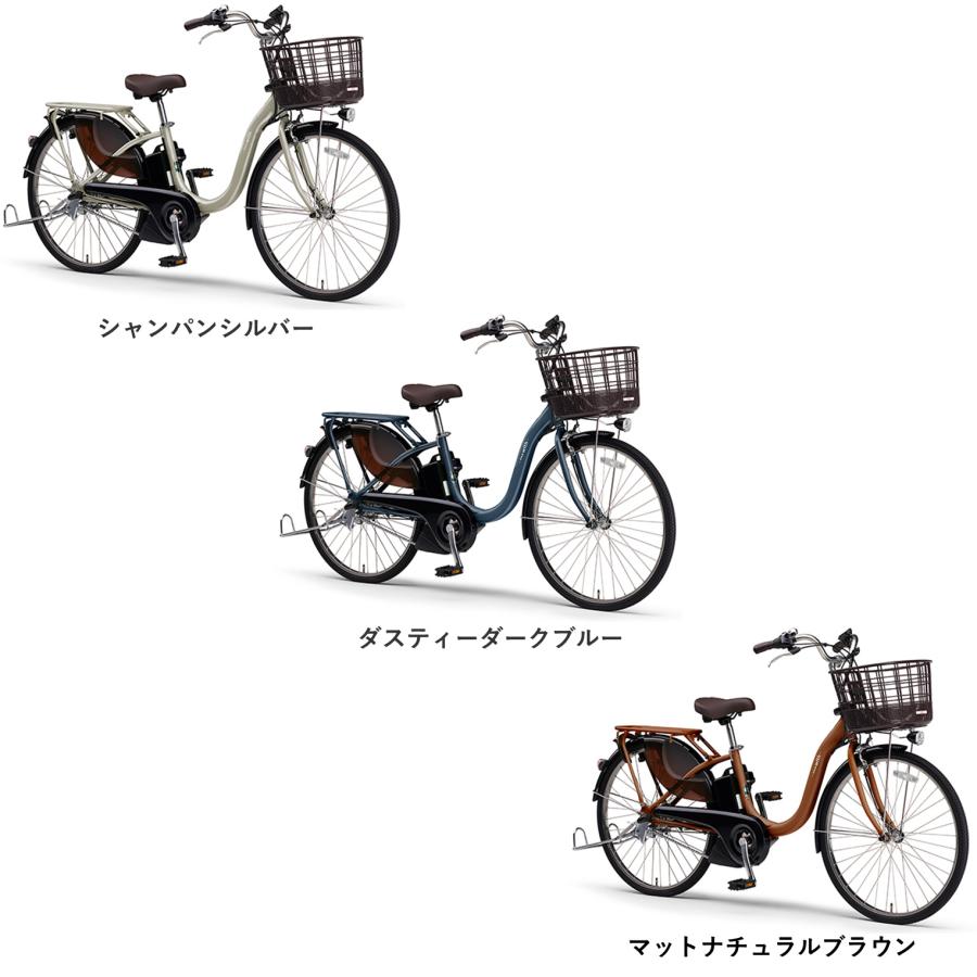 ヤマハ発動機 電動自転車 ヤマハ 2026年 PAS With（パスウィズ）PA26W