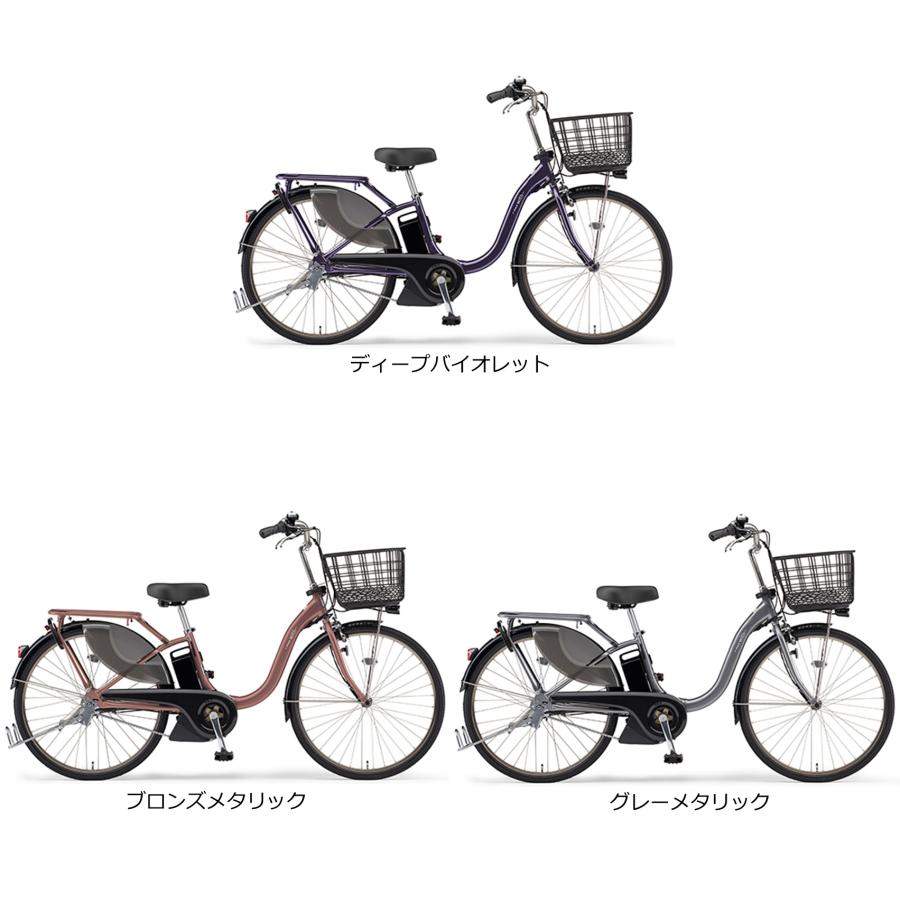 ヤマハ発動機 電動自転車 ヤマハ PAS With SP（パスウィズスーパー