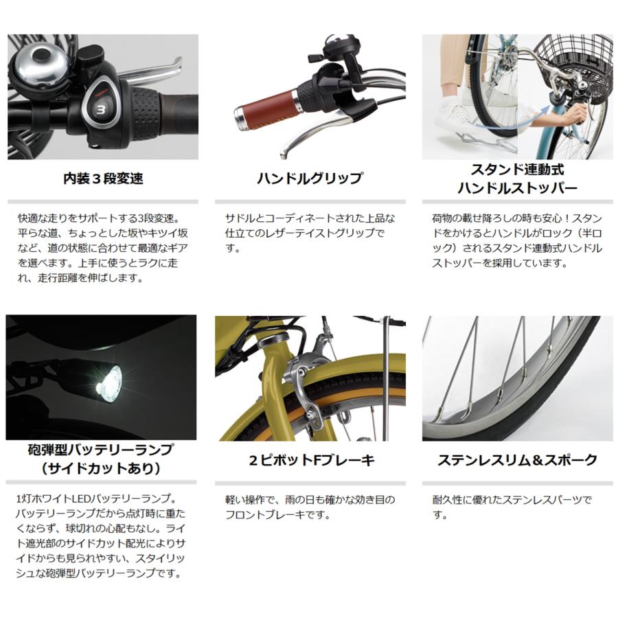ヤマハ発動機 動自転車 ヤマハ PAS With DX（パスウィズデラックス