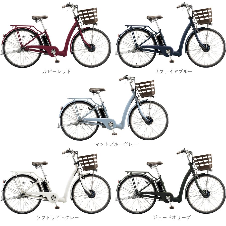 BRIDGESTONE（ブリヂストン） 電動自転車 フロンティアラクット26型