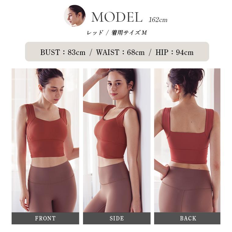 Lee.che（リーチェ） ヨガウェア トップス ブラトップ カップ付き