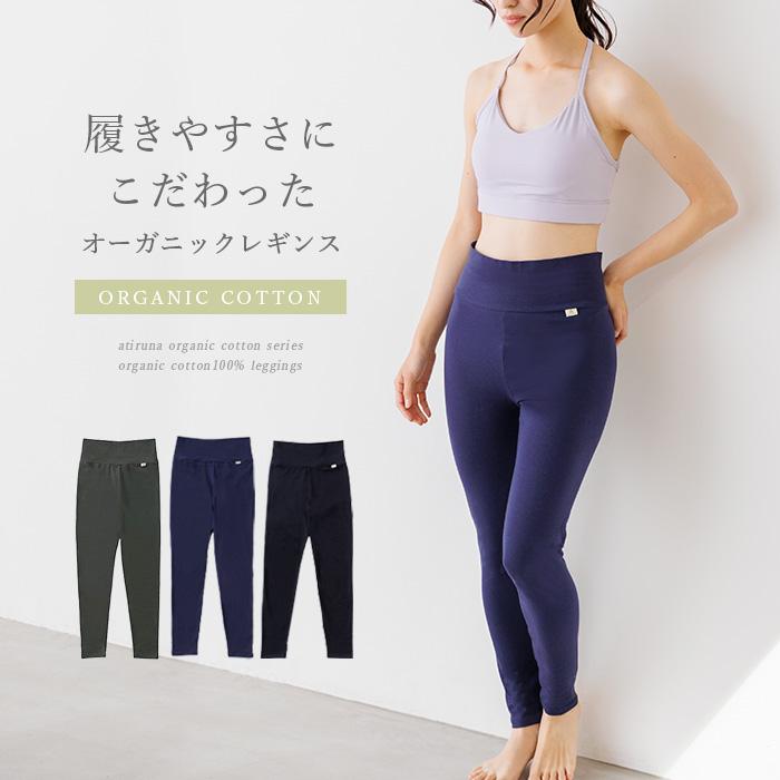 Lee.che（リーチェ） ヨガウェア レギンス コットン スポーツ おしゃれ
