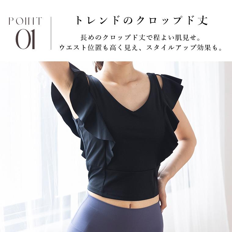 Lee.che（リーチェ） ヨガウェア トップス ブラトップ カップ付き