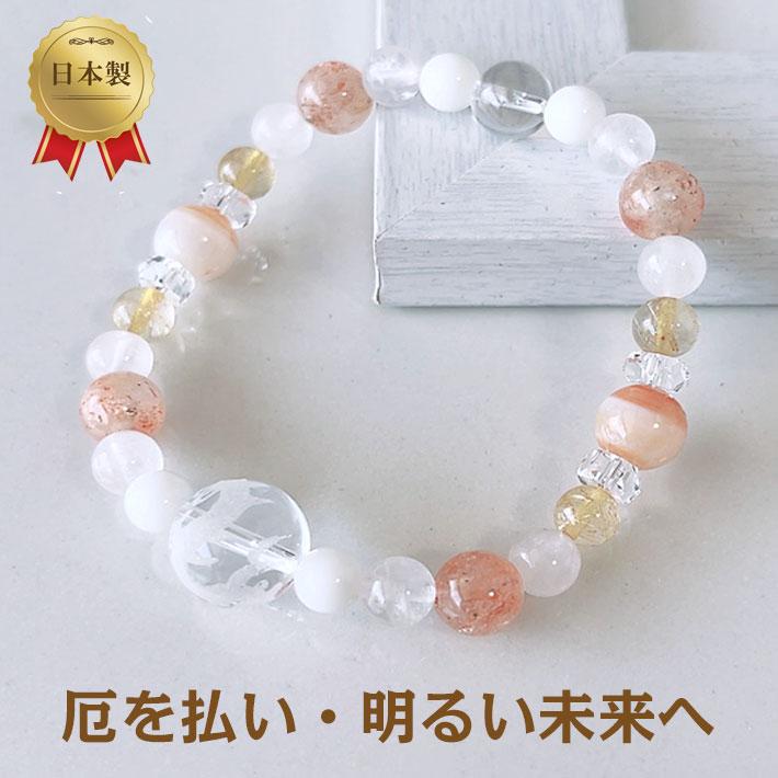 パワーストーン ブレスレット レディース メンズ 天然石 サード