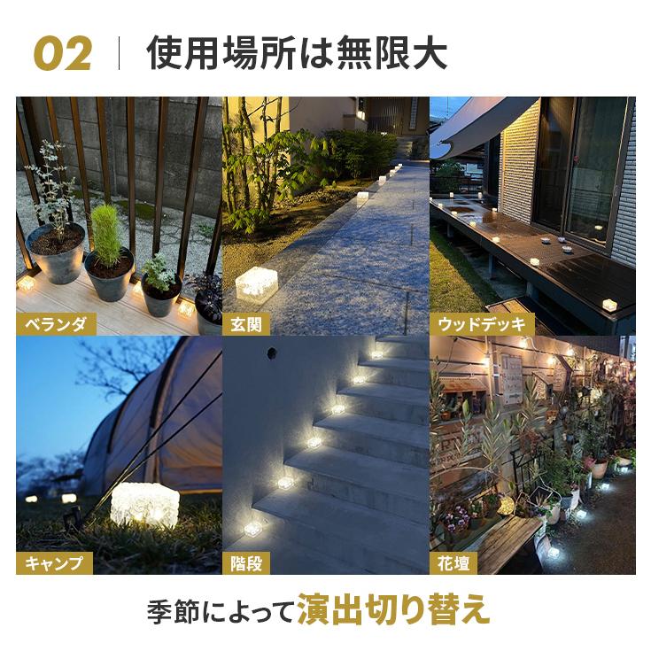 12個 ソーラーライト 屋外 明るい 〔 防水 ガーデンライト おしゃれ 庭