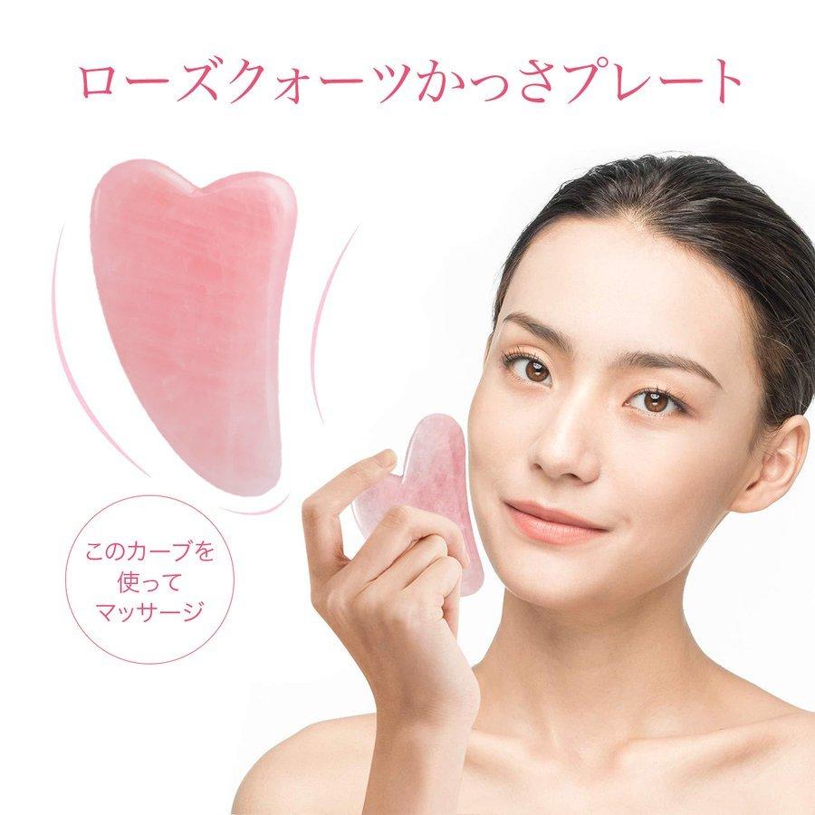 フェイスローラー 天然石 美顔ローラー マッサージローラー ローズ