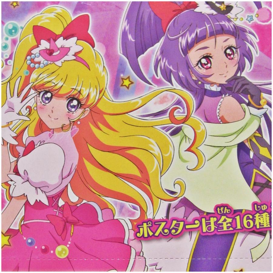 魔法つかいプリキュア キャラポスコレクション 1BOX エンスカイ : H