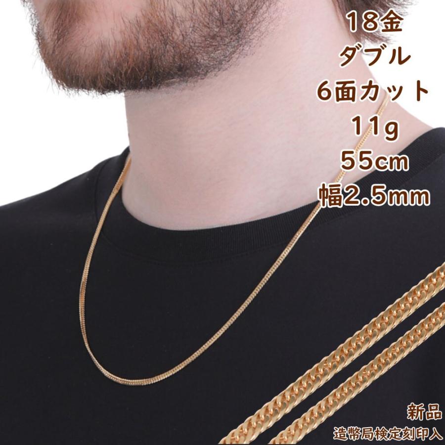 18金 喜平ネックレス 6面ダブル 11g 55cm メンズ レディース チェーン