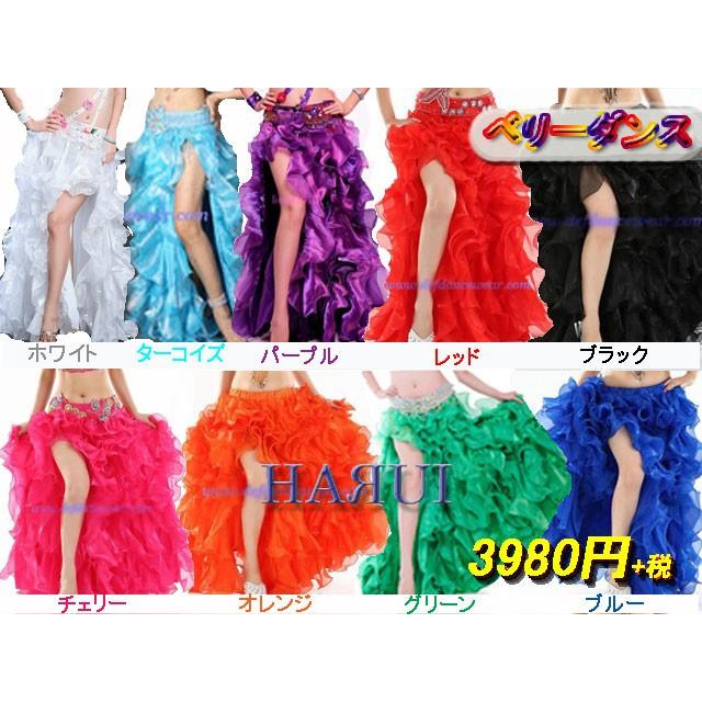 ベリー ダンス 縦フリル 豪華 衣装 スカート 8色 : Costume Shop HARUI