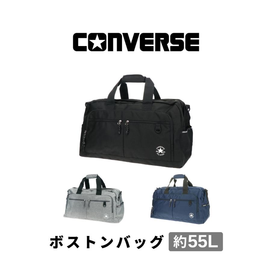 CONVERSE（コンバース） 【大容量 55リットル ボストンバッグ