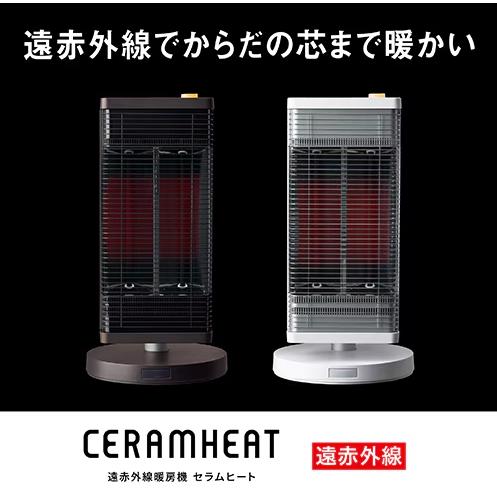 ダイキン DAIKIN 遠赤外線暖房機 セラムヒート ブラウン ERFT11ZS-T