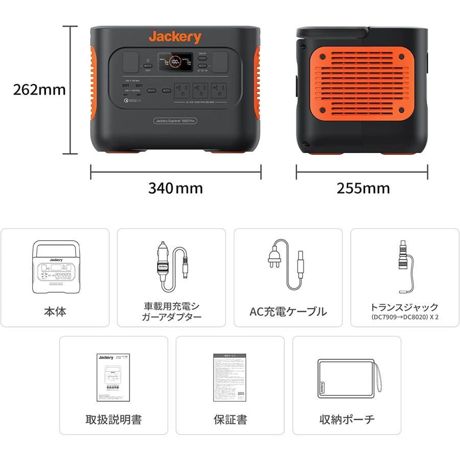 Jackery 保証付き ポータブル電源 1000 Pro ポータブルバッテリー 1.8