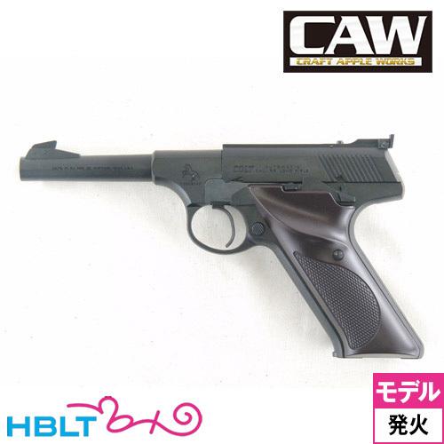 CAW コルト ウッズマン スポーツ イライアソンサイト付HW BK HW