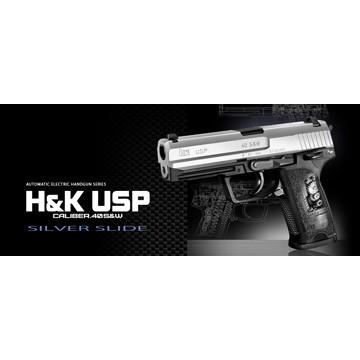 TOKYO MARUI（東京マルイ） H&K USP スライドシルバー 電動ハンドガン