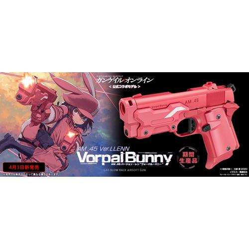 TOKYO MARUI（東京マルイ） AM .45 Vorpal Bunny Ver.LLENN ピンク