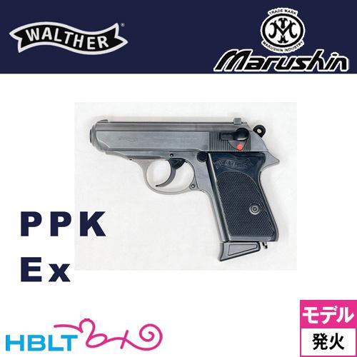 マルシン工業 マルシン ワルサー PPK 2025年8月 Ver HW エクセレント
