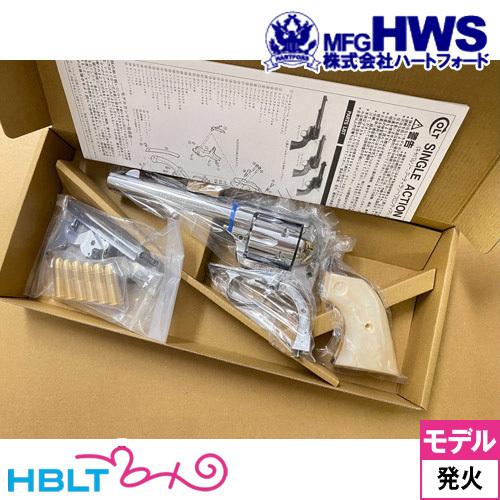 Hartford（ハートフォード） Colt SAA.45 オール・シルバー 5_1/2