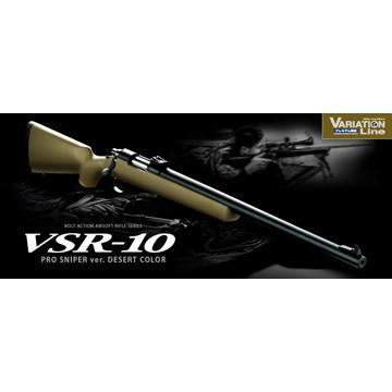 TOKYO MARUI（東京マルイ） VSR10 プロスナイパー デザートストック