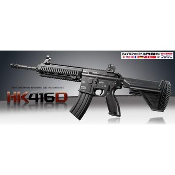 TOKYO MARUI（東京マルイ） バッテリーセット HK416D 次世代電動ガン