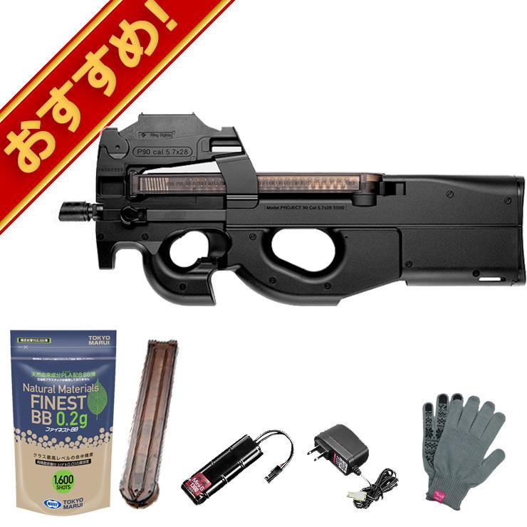 TOKYO MARUI（東京マルイ） 軽量・扱いやすい スタンダード電動ガン FN