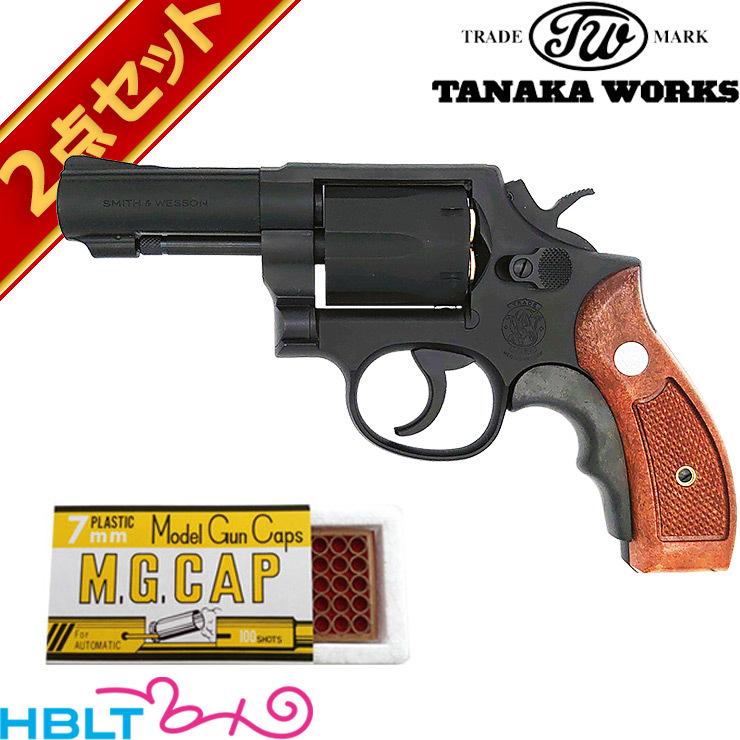 タナカワークス M13 FBIスペシャル グリップアダプター付 Ver.3 HW 3