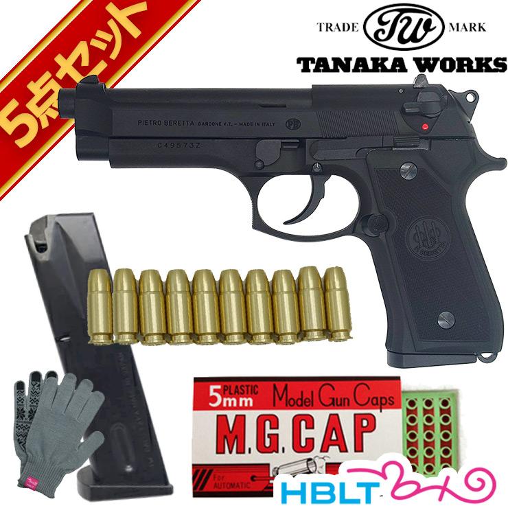 タナカワークス ベレッタ 92SB−F ハリウッドバージョン Evolution 2