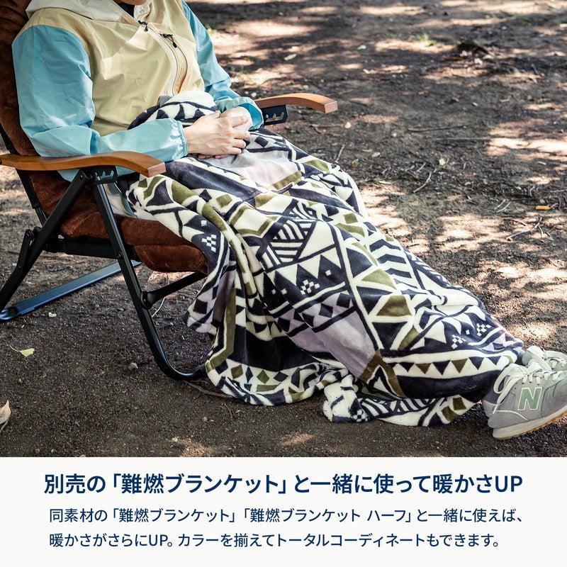 Hilander（ハイランダー） [即納在庫品] 難燃チェアカバー