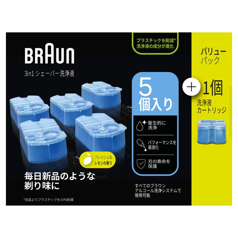 BRAUN（ブラウン） [即納在庫品] クリーン&リニューシステム専用