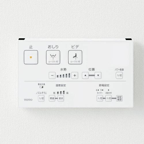 ウォシュレット（TOTO） [即納在庫品] TOTO ウォシュレット 温水洗浄