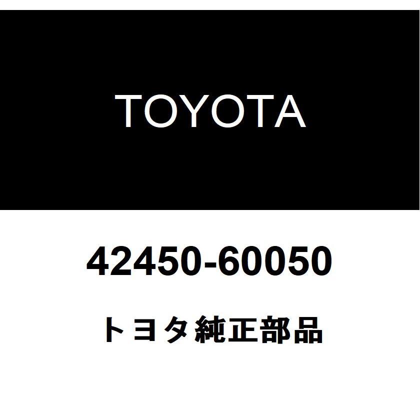トヨタ（TOYOTA） トヨタ純正 リヤアクスル ハブ & ベアリングASSY RH