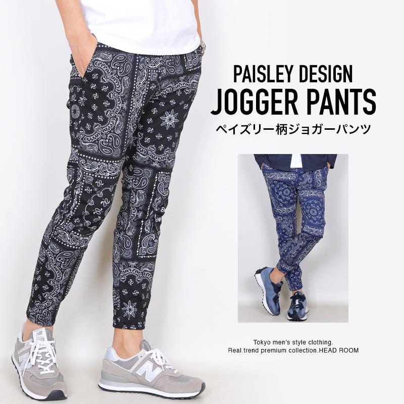 ジョガーパンツ メンズ ペイズリー バンダナ柄 スリム アンクル丈