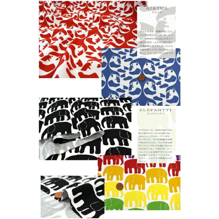 NEW!フィンレイソン 4デザイン/パンダ/ゾウ/リンゴ/くま/北欧