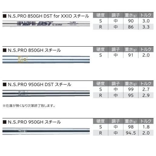 SRIXON カスタムオーダー ダンロップ スリクソン ZXi5 アイアン6本