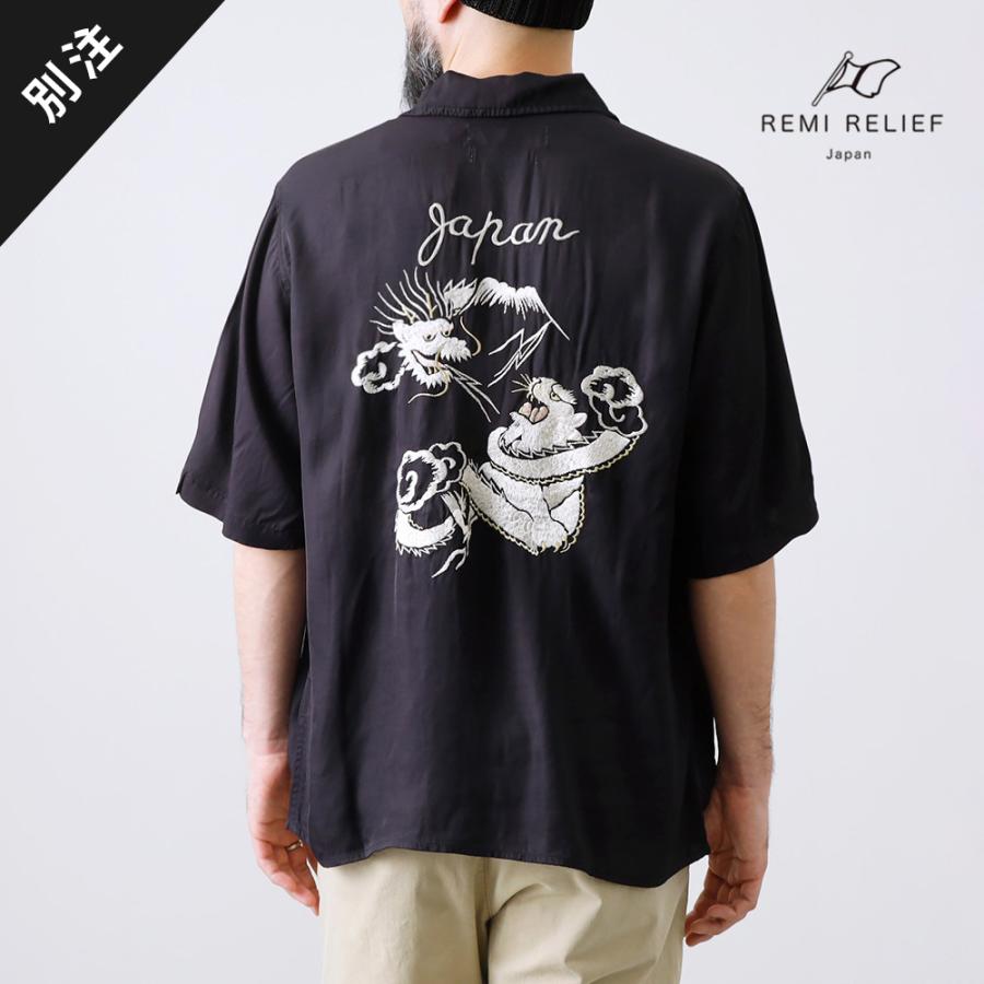 REMI RELIEF（レミ レリーフ） RN28369018HT 別注 刺繍 シャツ 虎 龍