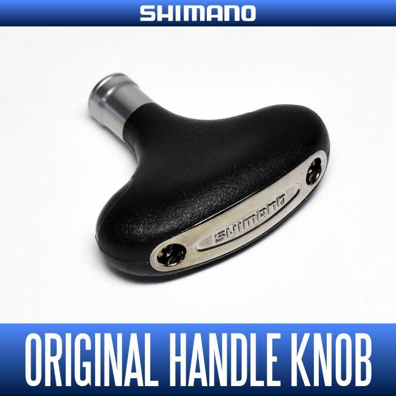 シマノ（SHIMANO） 【シマノ純正】 ステラ・BB-X テクニウム等