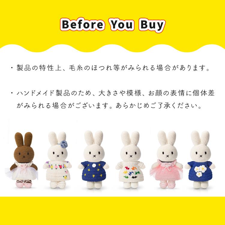 Miffy（ミッフィー） ＼ 爆買 ／ジャストダッチ | キーハンガー