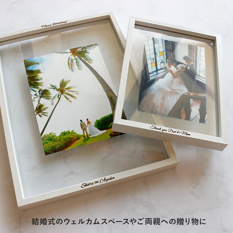 magnet 名入れ フォトフレーム / 刻印入り CAN-03 / 正方形 W250 x