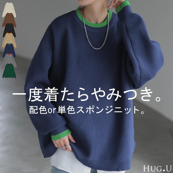 韓国ブランド CHUCUCHU 薄手セーター S 韓国ブランド CHUCUCHU 薄手