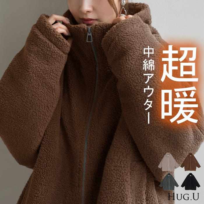 HUG.U（ハグユー） コート ボア 中綿 ドルマンスリーブ アウター