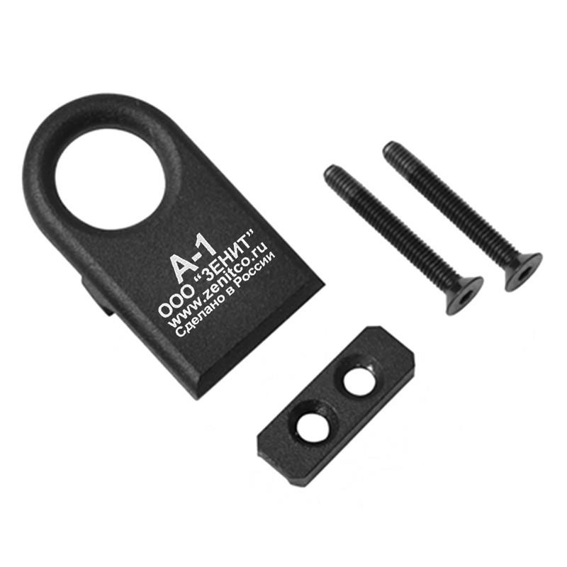 LCT Zenit A-1タイプ スリングマウント 【 ネコポス可 】 : ミリタリー