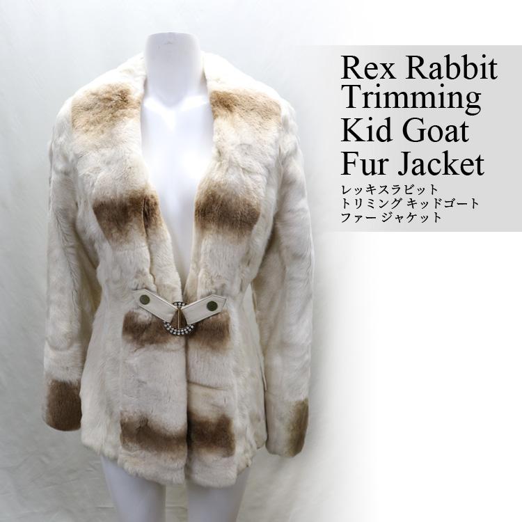 レッキスラビット トリミング キッドゴート ファー ジャケット