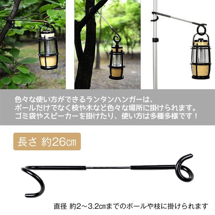 SWAG GEAR 爆買 ランタンハンガー 4本セット キャンプ アウトドア
