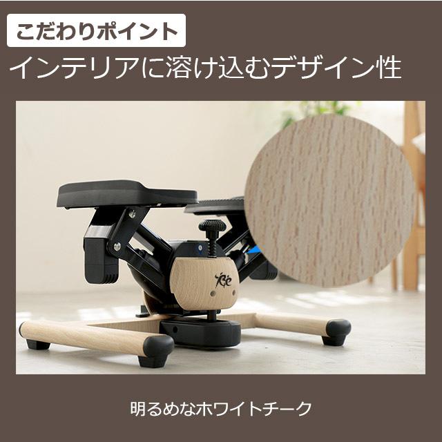 Re 【ツイストステッパー正規品】ツイストエアロステッパーPremium