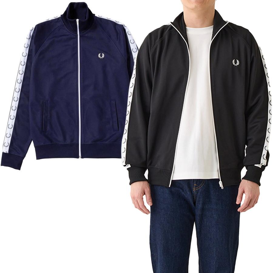 FRED PERRY（フレッドペリー） テープド・トラックジャケット J4620