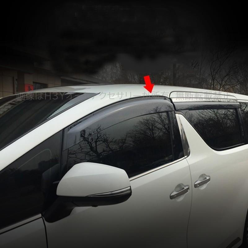 アルファード30 ヴェルファイア30系 パーツ トヨタ サイドバイザー