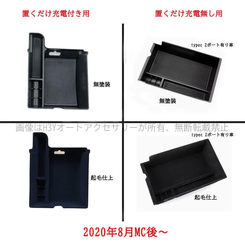 7代目レクサス ES 10系パーツ アクセサリー LEXUS ES300h 小物入れ