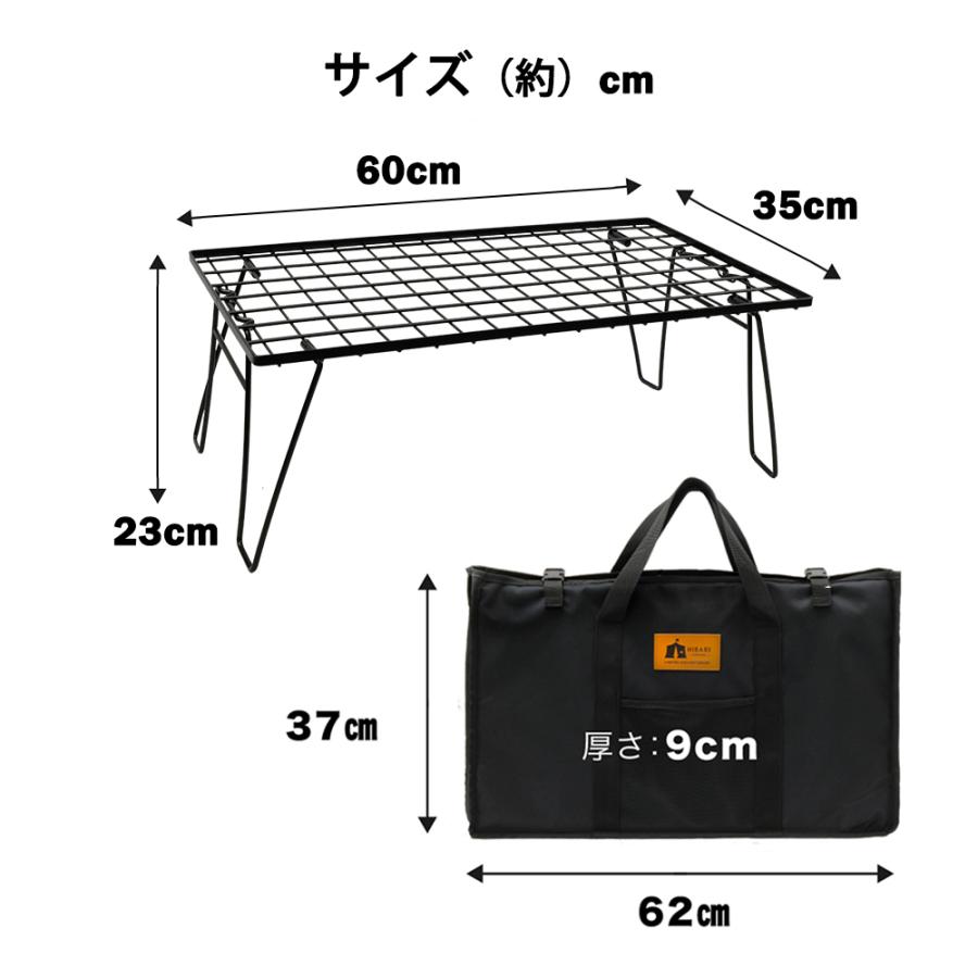 超人気 HIBARI フィールドラック キャンピングラック 3個セット 収納