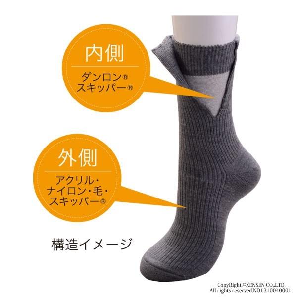 ひだまり 紳士用 らくらくダブルソックス ひだまり健康肌着 靴下