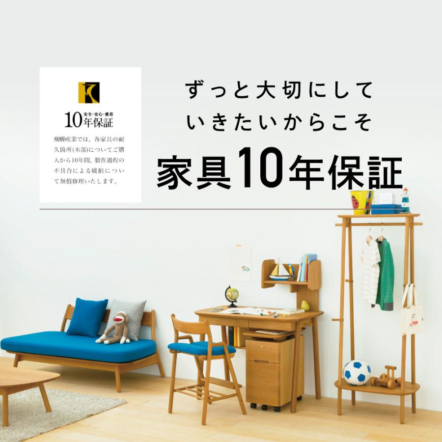 飛騨産業 HIDA 穂高 リビングチェア 両肘付き No.6A 10年保証付