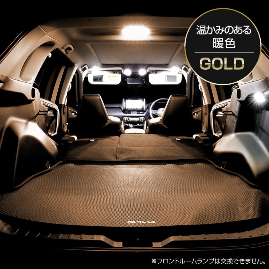 YOURS RAV4 マイナーチェンジ後 純正 LED車 専用 LED ルームランプ
